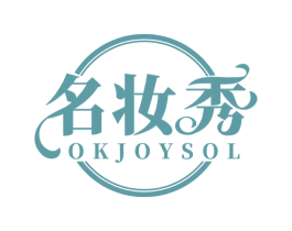 名妆秀 OKJOYSOL 第35类广告贸易商标图样
