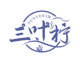 三叶柠 SUNYENIM 第35类广告贸易商标图样