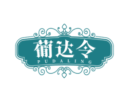 葡达令 第33类酒商标图样