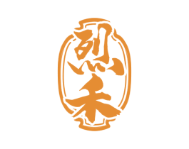 烈禾 第33类酒商标图样