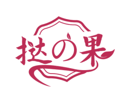 挞果 第32类啤酒饮料商标图样