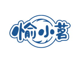 愉小茗 第32类啤酒饮料商标图样