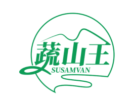 蔬山王 SUSAMVAN 第31类水果花木商标图样