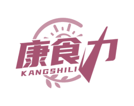 康食力 第31类水果花木商标图样