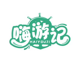嗨游记 第31类水果花木商标图样