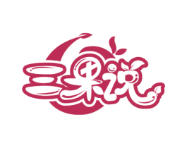 三果说 第31类水果花木商标图样