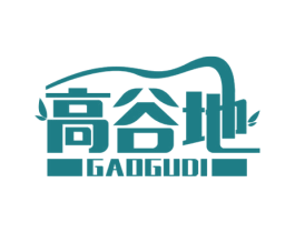 高谷地 第30类小食配料商标图样