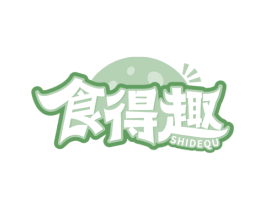 食得趣 第30类小食配料商标图样