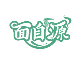 面自源 第30类小食配料商标图样