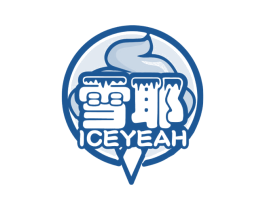 雪耶 ICEYEAH 第30类小食配料商标图样
