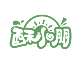 酥小朋 第30类小食配料商标图样