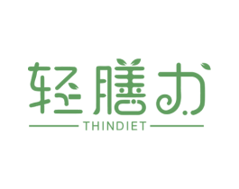 轻膳力 THINDIET 第30类小食配料商标图样
