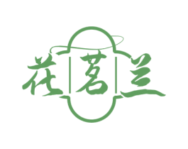 花茗兰 第30类小食配料商标图样