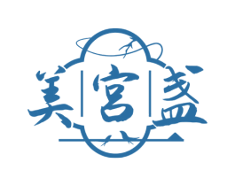美宫盏 第30类小食配料商标图样