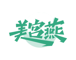 美宫燕 第30类小食配料商标图样