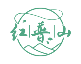 红普山 第30类小食配料商标图样