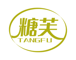 糖芙 第30类小食配料商标图样