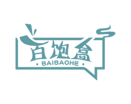 百饱盒 第30类小食配料商标图样