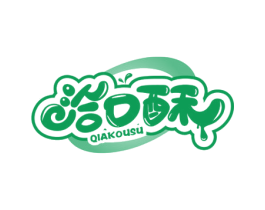 洽口酥 第30类小食配料商标图样