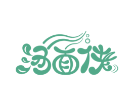 汤面佬 第30类小食配料商标图样