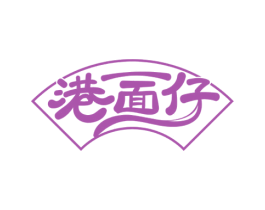 港面仔 第30类小食配料商标图样