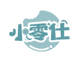 小零仕 第30类小食配料商标图样