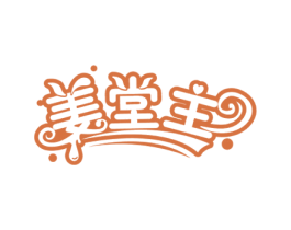 姜堂主 第30类小食配料商标图样