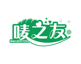 唛之友 第30类小食配料商标图样