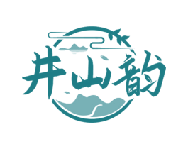 井山韵 第30类小食配料商标图样