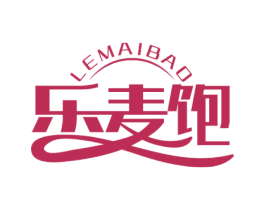乐麦饱 第30类小食配料商标图样