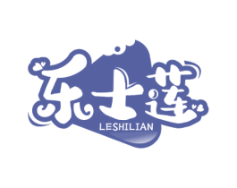 乐士莲 第30类小食配料商标图样