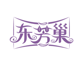 东芳巢 第30类小食配料商标图样