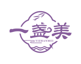 一盏美 第30类小食配料商标图样
