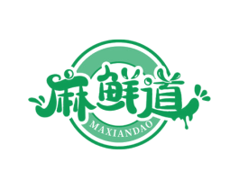 麻鲜道 第29类食品商标图样