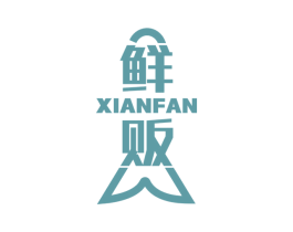 鲜贩 第29类食品商标图样