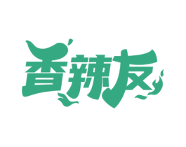 香辣友 第29类食品商标图样