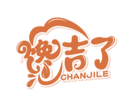馋吉了 第29类食品商标图样