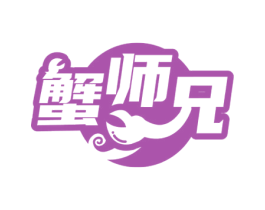 蟹师兄 第29类食品商标图样