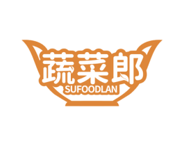 蔬菜郎 SUFOODLAN 第29类食品商标图样