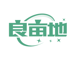 良亩地 第29类食品商标图样
