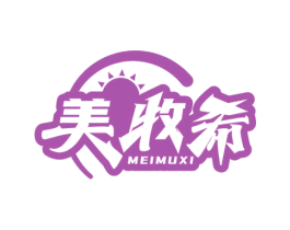 美牧希 第29类食品商标图样