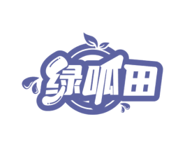 绿呱田 第29类食品商标图样
