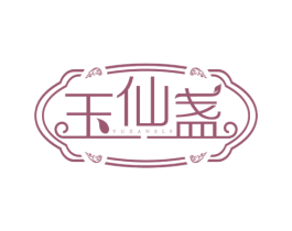 玉仙盏 YUZANELF 第29类食品商标图样