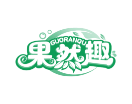 果然趣 第29类食品商标图样