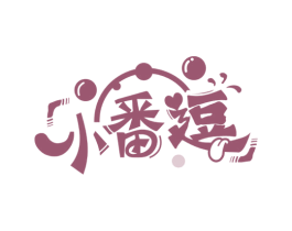 小番逗 第29类食品商标图样