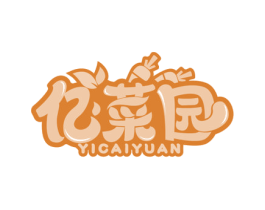 亿菜园 第29类食品商标图样