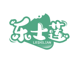 乐士莲 第29类食品商标图样