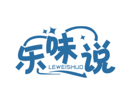 乐味说 第29类食品商标图样