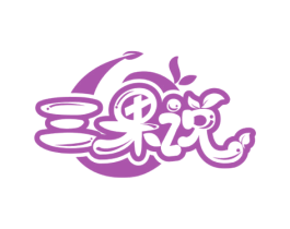 三果说 第29类食品商标图样