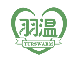 羽温 YURSWARM 第25类服装鞋帽商标图样